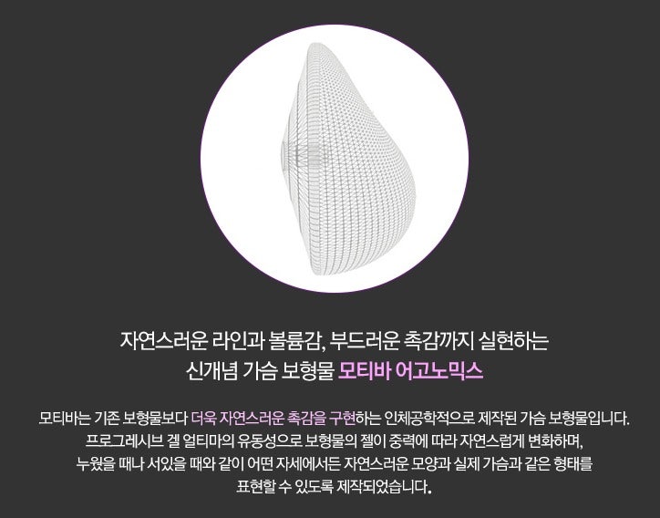 광주가슴성형 수술 후 압박브라는 왜 착용하고 언제까지 필요한가
